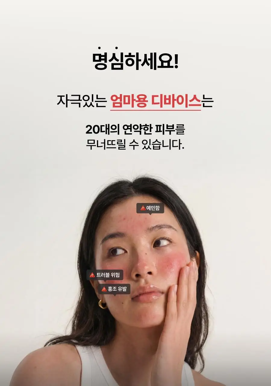[5월 올영픽/NEW런칭/카즈하PICK] 톰 투앤티업 기획세트 (누디베이지/누디핑크) 상세페이지 22